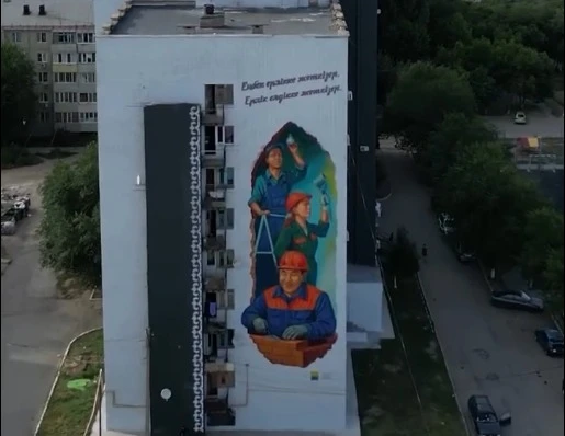 В День строителя в ЗКО появился новый мурал о рабочих профессиях