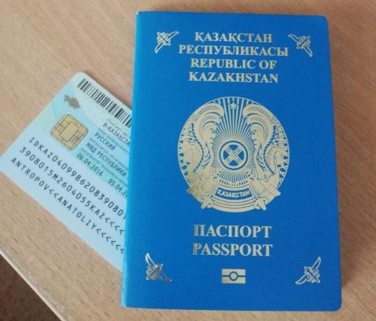 В Казахстане смягчили требования к знанию госязыка при приеме в гражданство