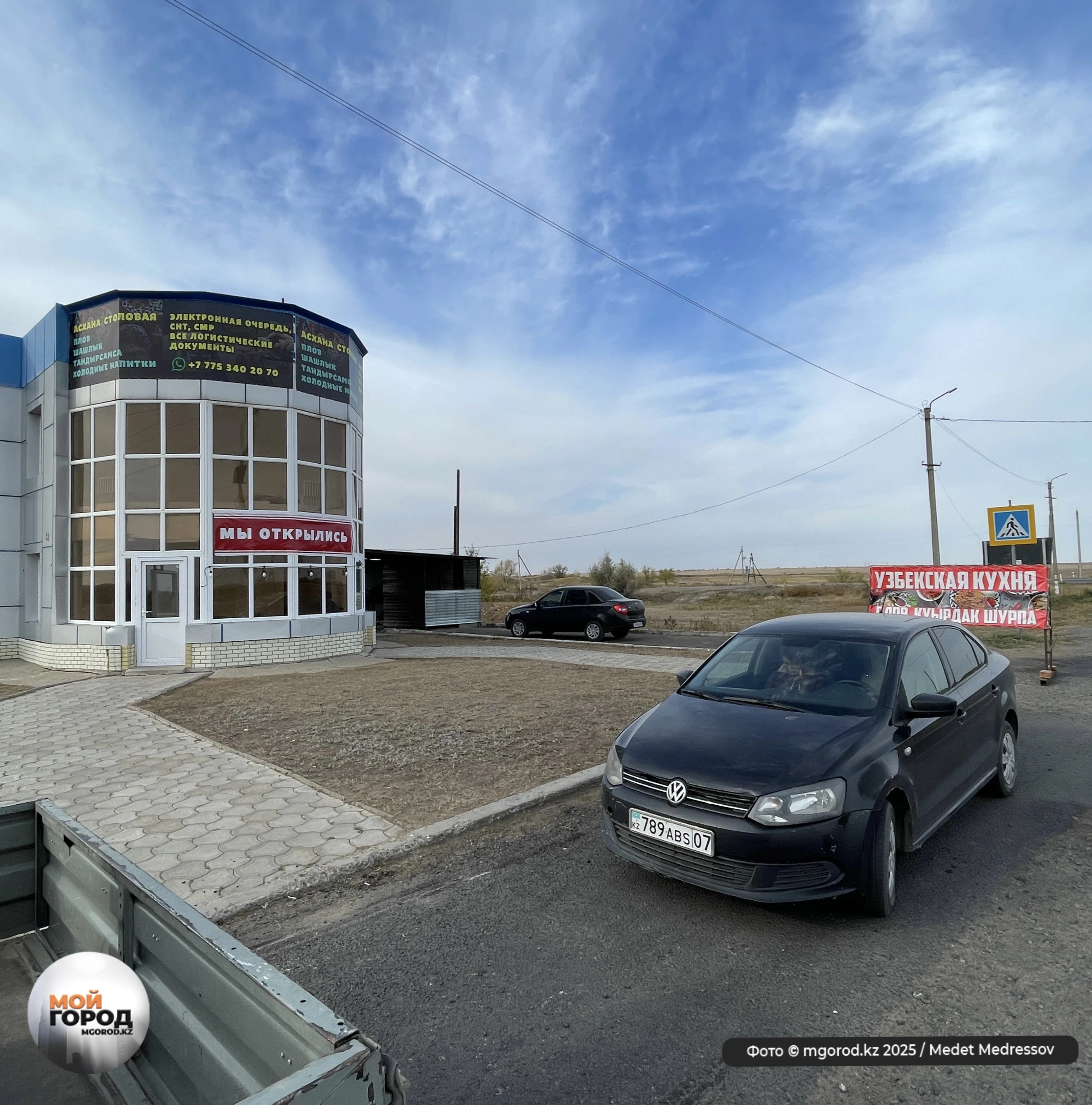 Полицейский пост превратился в столовую в ЗКО