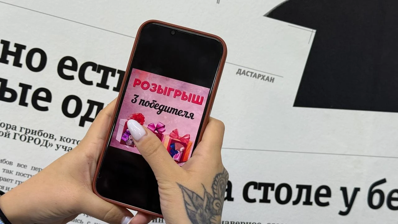 Казахстанских блогеров оштрафовали за розыгрыши в соцсетях