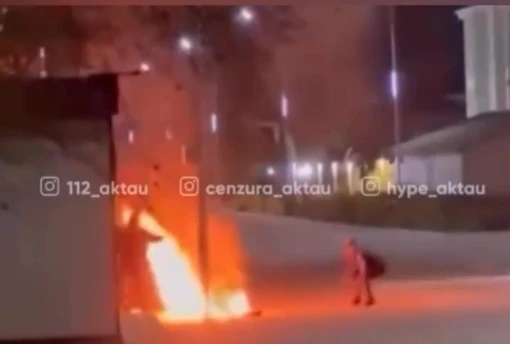 Мужчина пытался поджечь себя у пункта полиции в Мангистауской области