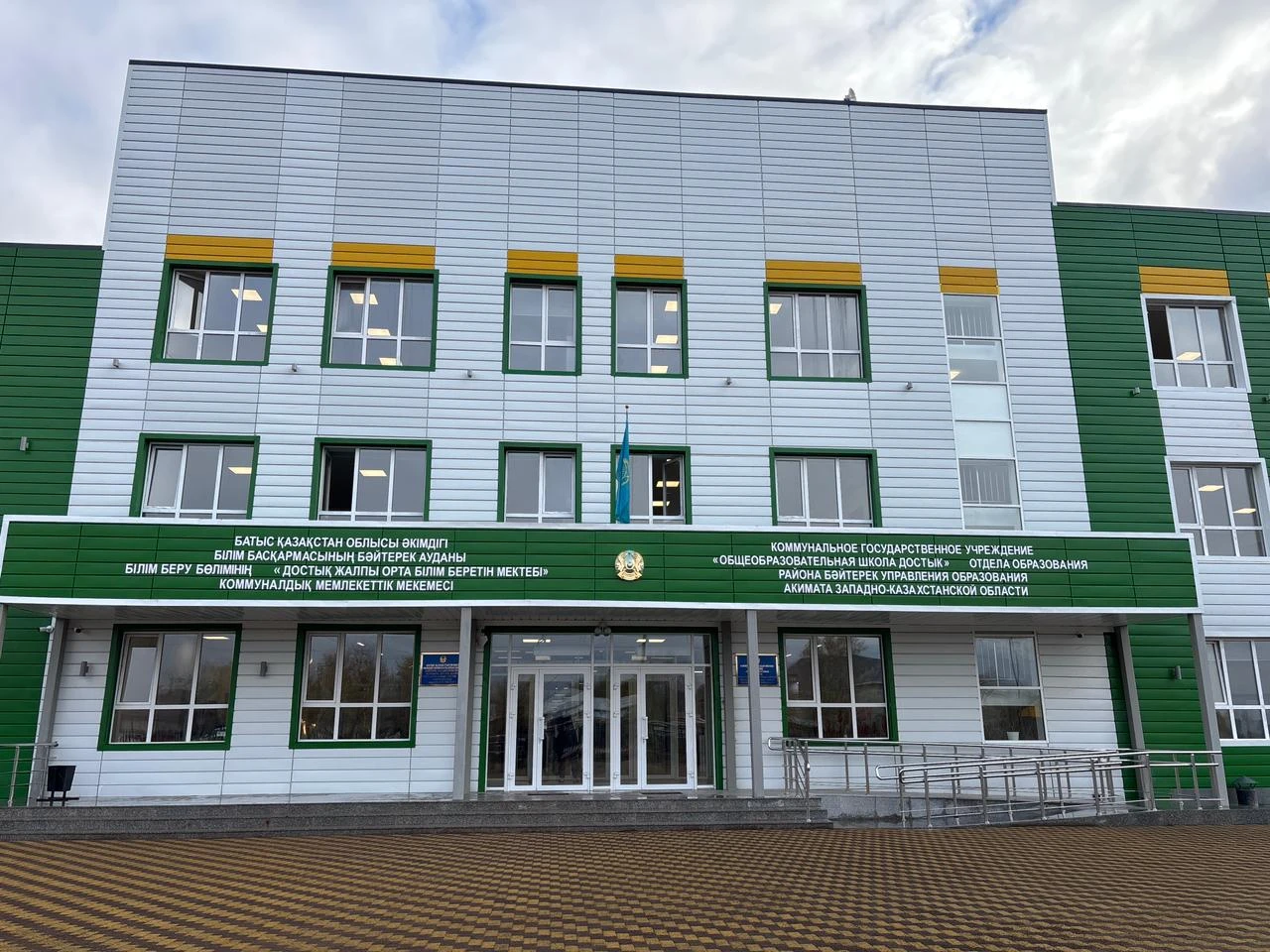 БҚО-да 1200 орындық жаңа мектеп ашылды