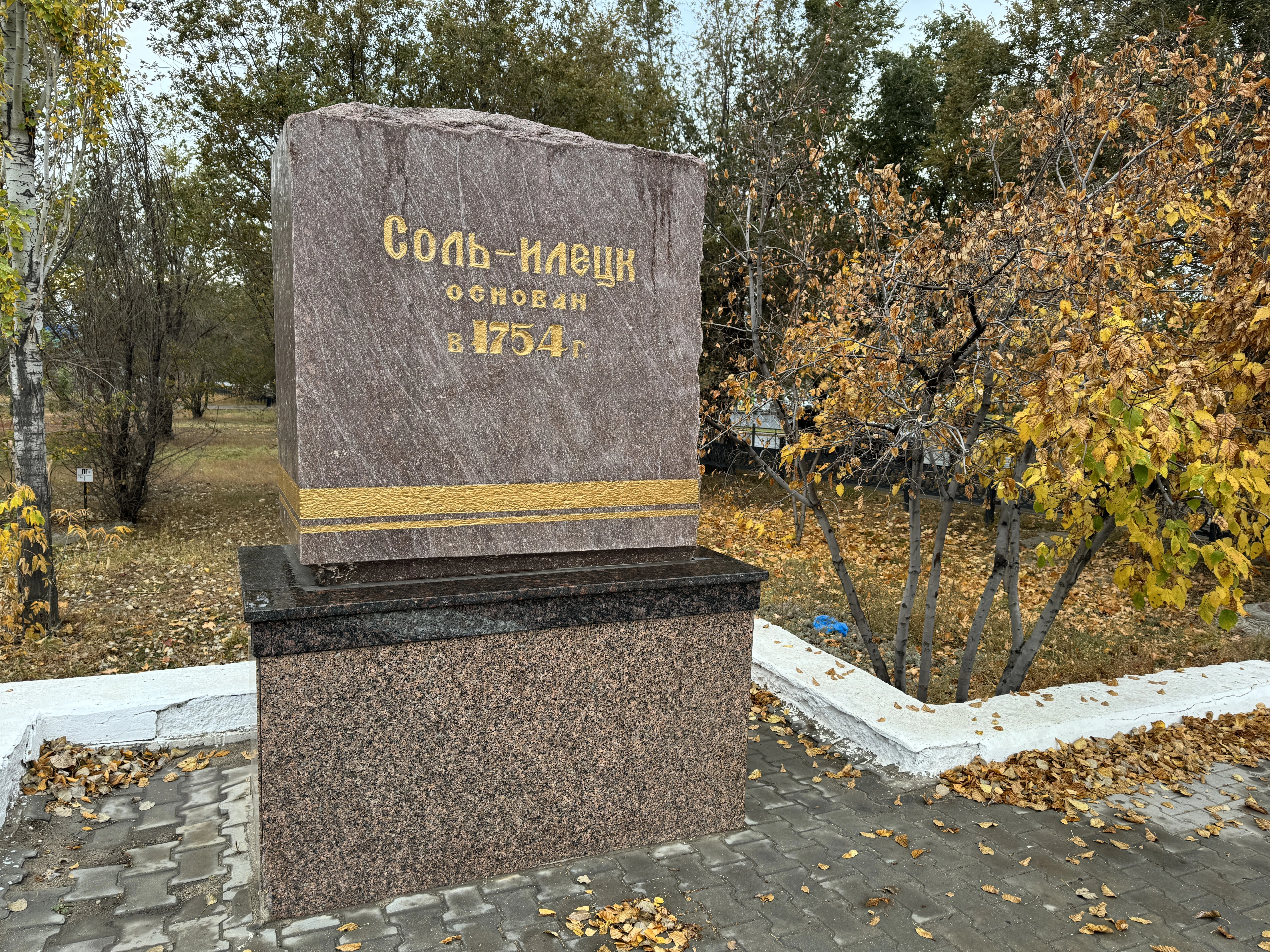 Соленые озера, колония «Черный дельфин» и пуховые платки: чем привлекает туристов Соль-Илецк