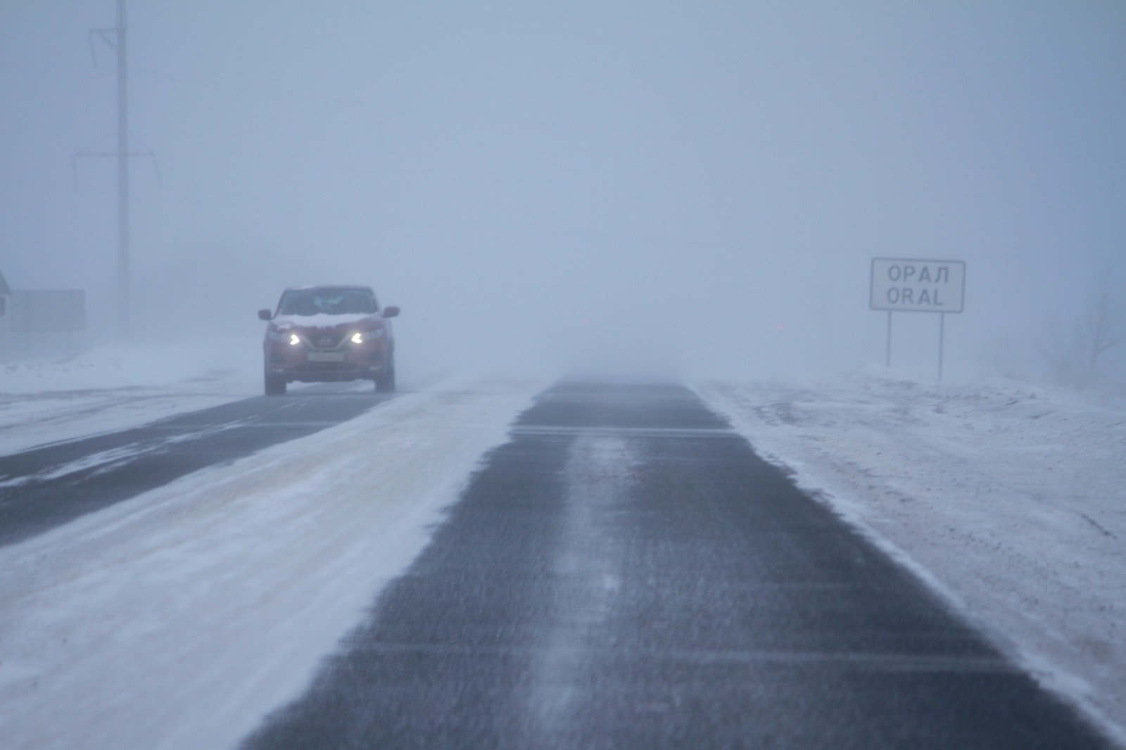 Трассы закрыли из-за непогоды в ЗКО