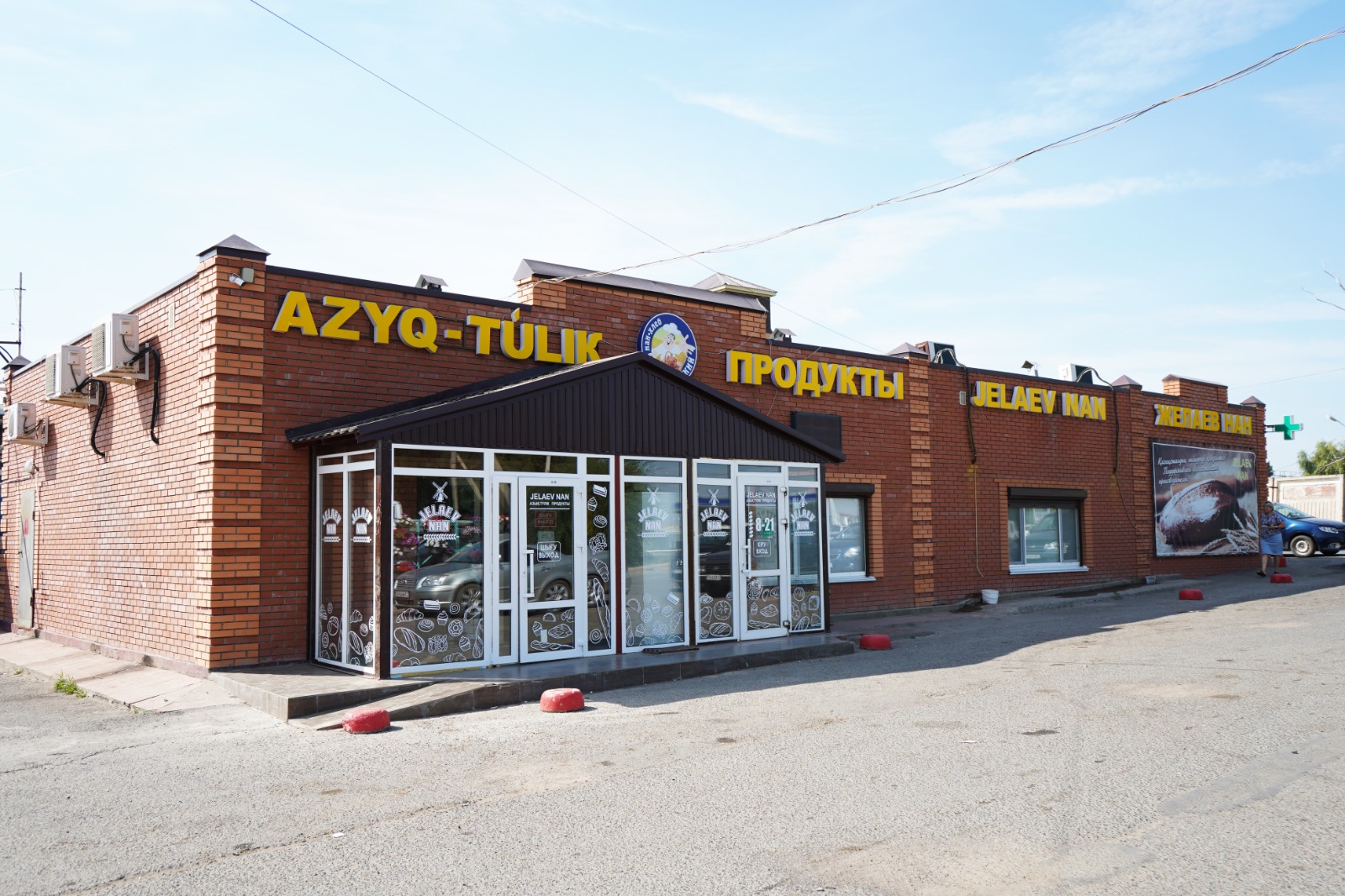 Секреты и уникальные сорта хлеба от «Желаев нан»: что делает их особенными