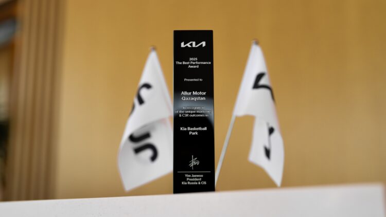 В чём проявляется успех бренда Kia в Казахстане