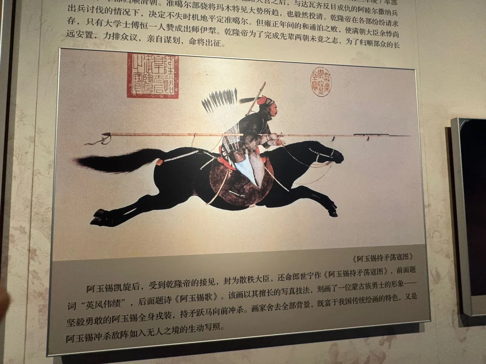 Дорогами Великого шёлкового пути: как многонациональный Синьцзян становится новой торговой гаванью Востока и Запада