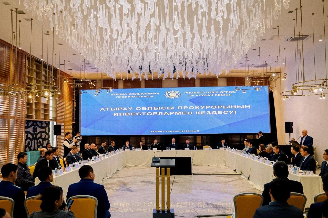 В Атырау прошёл бизнес-форум «Защита бизнеса»
