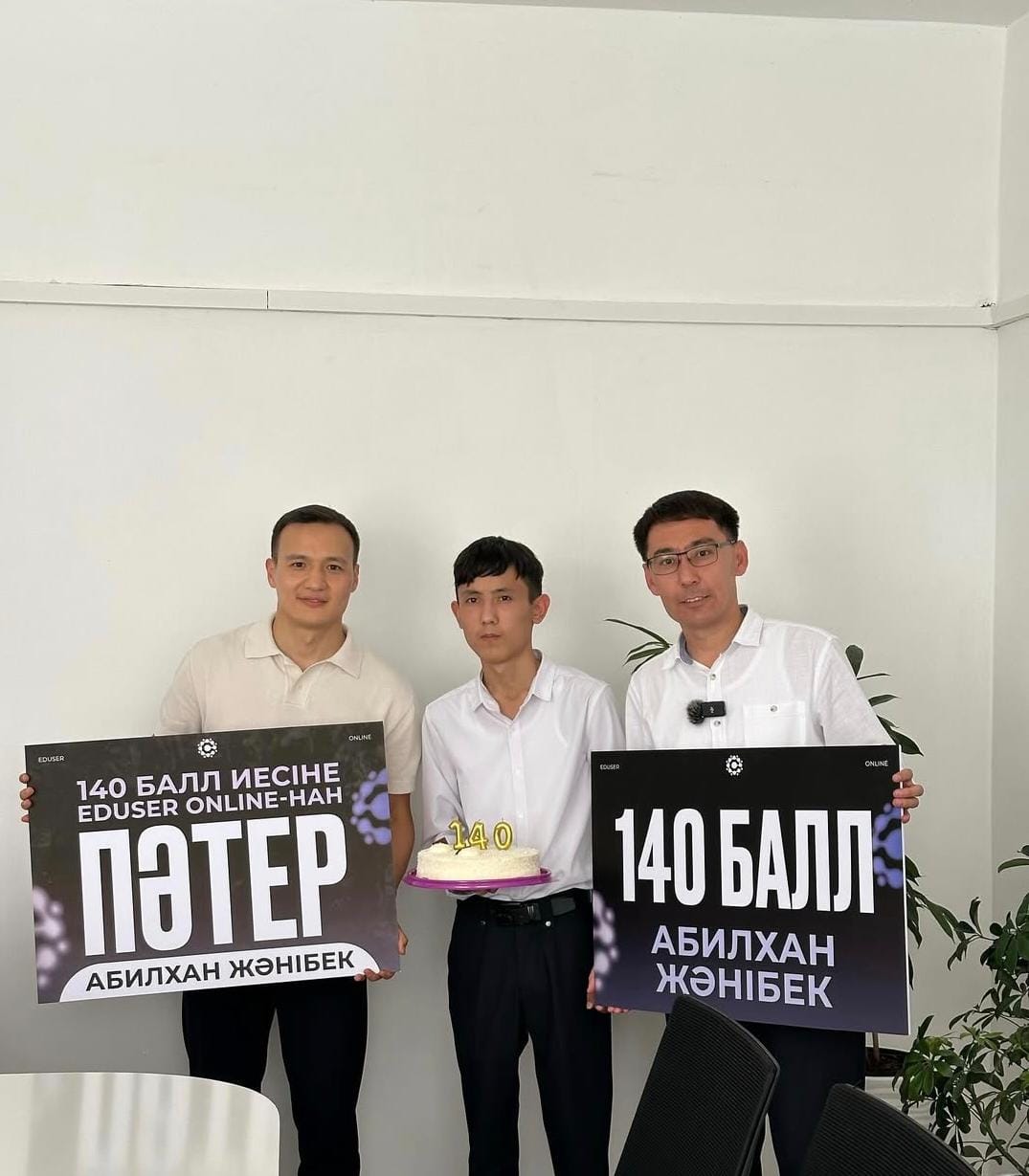 Тот самый жұрттың баласы: казахстанский школьник набрал 140 баллов на ЕНТ