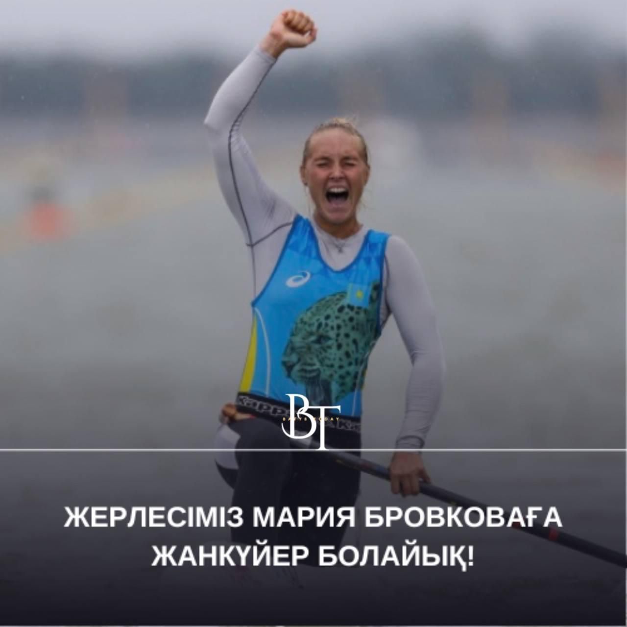 Спортсменка из ЗКО выступит на Олимпиаде в Париже 6 августа