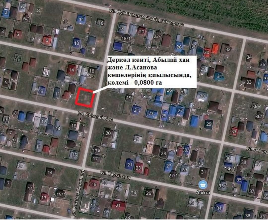 Четыре земельных участка выставили на аукцион в Уральске