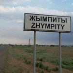 Уголовное дело завели по факту гибели пятерых детей в ЗКО