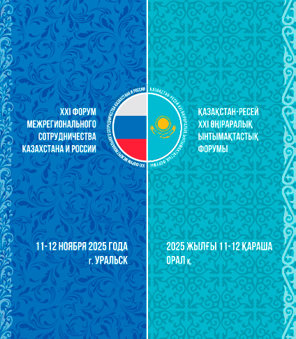 Форум