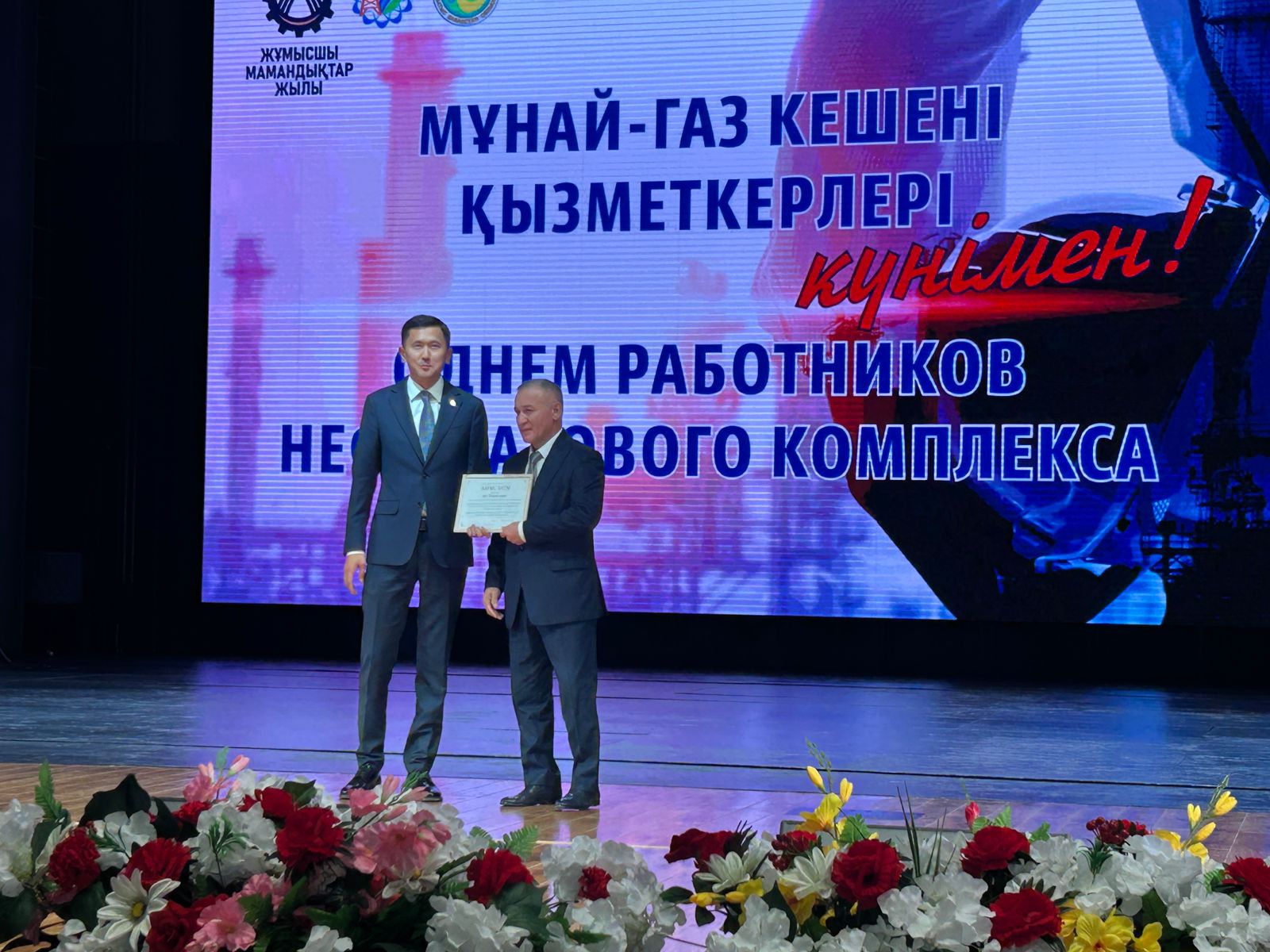 Фото Жулдызхан Хасангалиевой