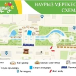 Перекроют улицу и установят турникеты на Наурыз в Уральске