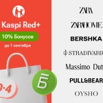 В Kaspi Red+ теперь Zara, Zara Home, Bershka, Stradivarius, Massimo Dutti, Pull&Bear и Oysho