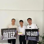 Тот самый жұрттың баласы: казахстанский школьник набрал 140 баллов на ЕНТ