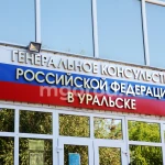 В Уральске откроется избирательный участок на выборах президента РФ