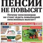 Инструменты марки Felisatti со скидкой в 20% в ТД «Мегастрой»