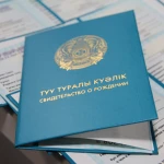 Оралда Республика күнінде 26 бала дүниеге келді