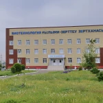 Университет және талапкер: жоғары білім алудың мүмкіндіктері
