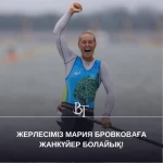 Спортсменка из ЗКО выступит на Олимпиаде в Париже 6 августа