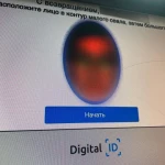 Биометрия стала обязательной при оформлении займов в МФО