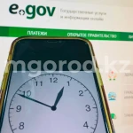 Переход на единый часовой пояс: eGov.kz временно работать не будет