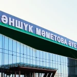 В районе аэропорта Уральска временно перекроют движение для авто и пешеходов