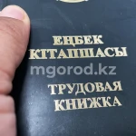 В Казахстане растёт спрос на рабочие профессии