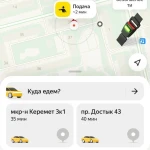 Яндекс Go напомнил о пользе ремня безопасности