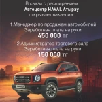 ТРЕБУЮТСЯ!!!