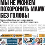 Сотрудники ТОО «Жайык таза кала» очищают дороги и тротуары Уральска от снега
