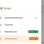 Казахстанцам советуют поменять пароли Gmail из-за утечки данных