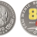 Ұлттық банк коллекциялық жаңа монеталарды шығармақ