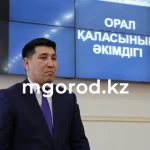Аким Уральска ушёл на больничный