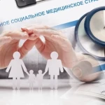 В системе ОСМС теперь нет необходимости погашать задолженность прошлого года
