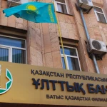 Ұлттық банк алаяқтар азаматтарды алдаудың жаңа схемасына көшті деп дабыл қағуда