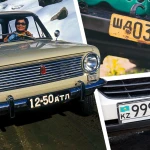 Автомобильные госномера Казахстана: 100 лет назад и сегодня