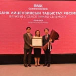 Қазақстанда жаңа банкке лицензия берілді