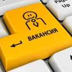 Как растет конкуренция за вакансии на фоне безработицы в Казахстане