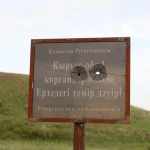 Что хранит савроматский курган «Кырык оба»