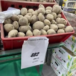 Что будет с ценами на картофель в Казахстане