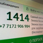 Рассылка о взломе базы ЦОНа в ЗКО оказалась фейковой