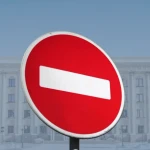 Два участка дорог закроют из-за ремонта в Уральске