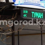 Туман ожидается в ЗКО 23 марта
