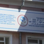 Родные осуждённых в Уральске просят оказать медпомощь заключённым