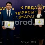 Премию в 3,4 млн тенге получили два педагога из ЗКО