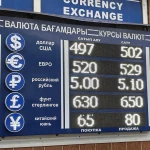 По 502 тенге продают доллар в обменниках Уральска