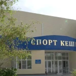Специализированная ДЮСШ открылась после капитального ремонта в Атырау